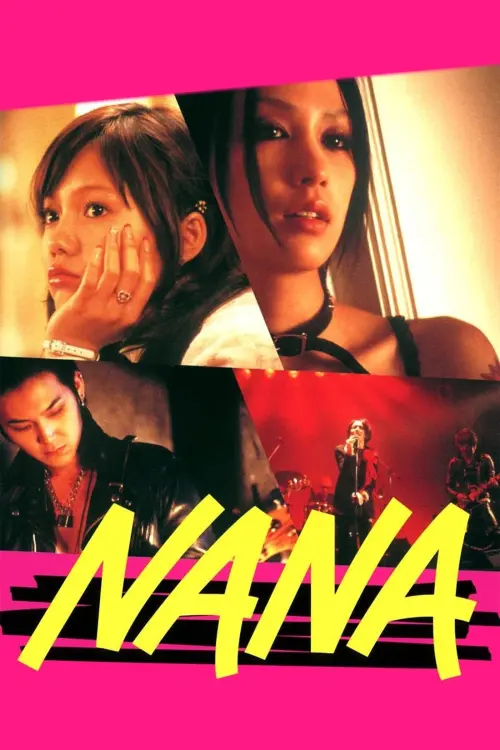 Постер до фільму "Nana"