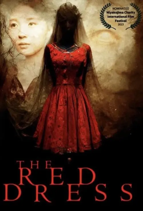 Постер до фільму "The Red Dress"