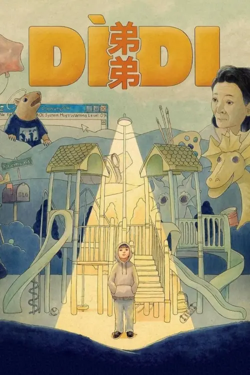 Постер до фільму "Dìdi (弟弟)"