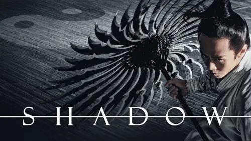 Відео до фільму Тінь | Тінь / Shadow (2018) - трейлер українською