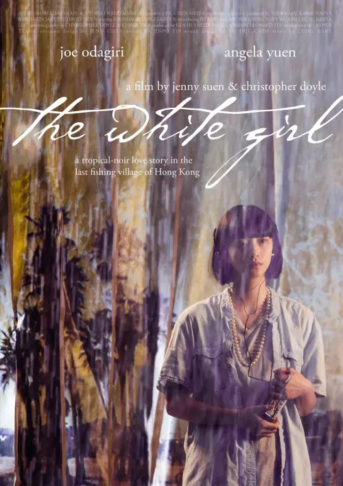 Постер до фільму "The White Girl"