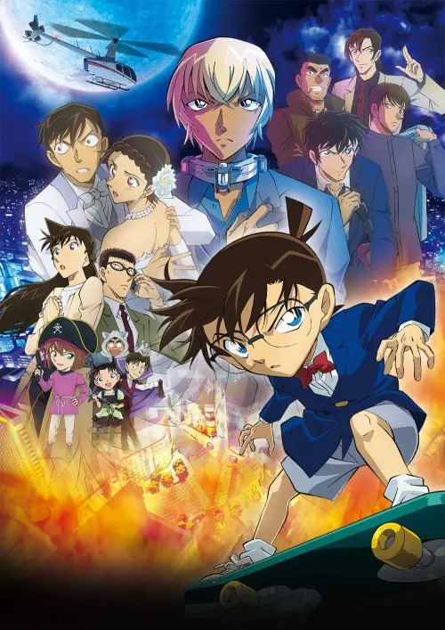 Постер до фільму "Detective Conan: The Bride of Halloween"