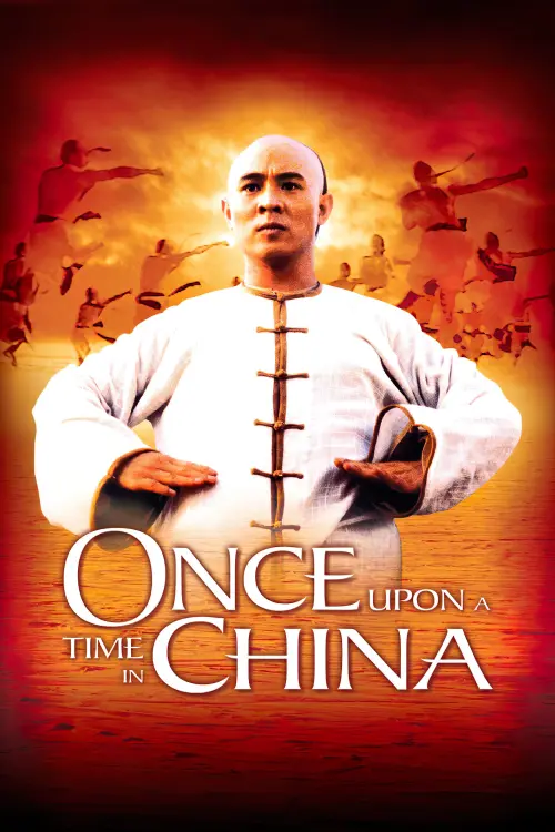 Постер до фільму "Once Upon a Time in China"