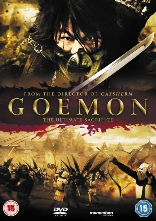 Постер до фільму "Goemon"