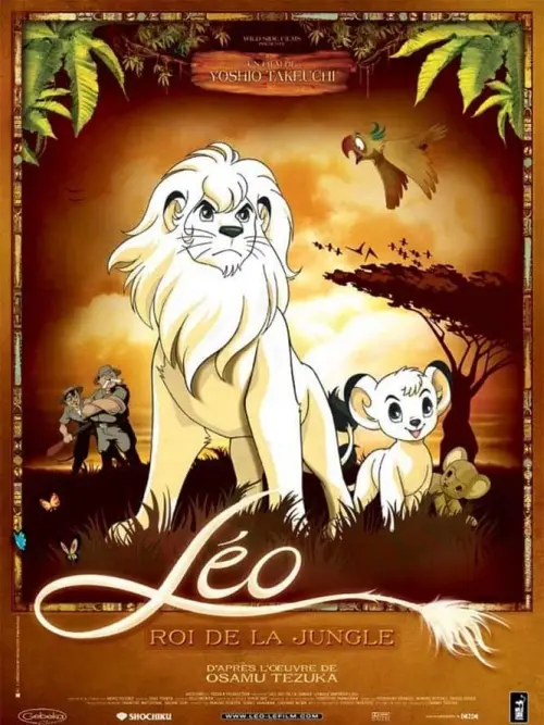 Постер до фільму "Jungle Emperor Leo"