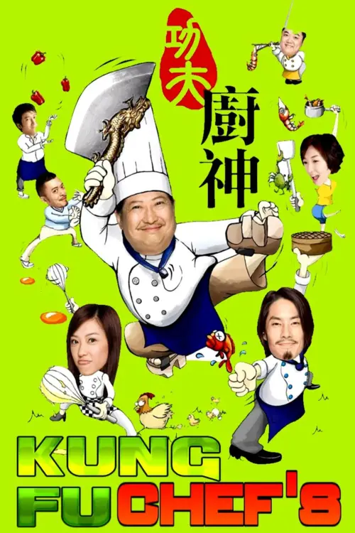 Постер до фільму "Kung Fu Chefs"