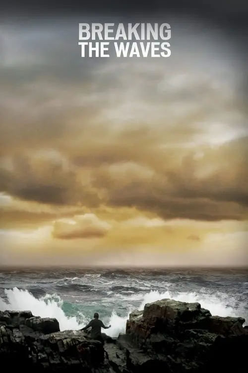 Постер до фільму "Розсікаючи хвилі"