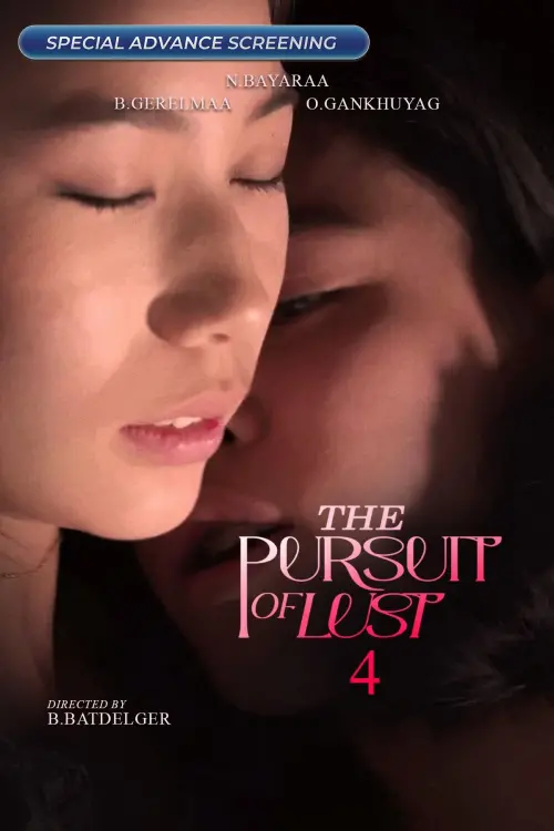 Постер до фільму "The Pursuit of Lust 4"