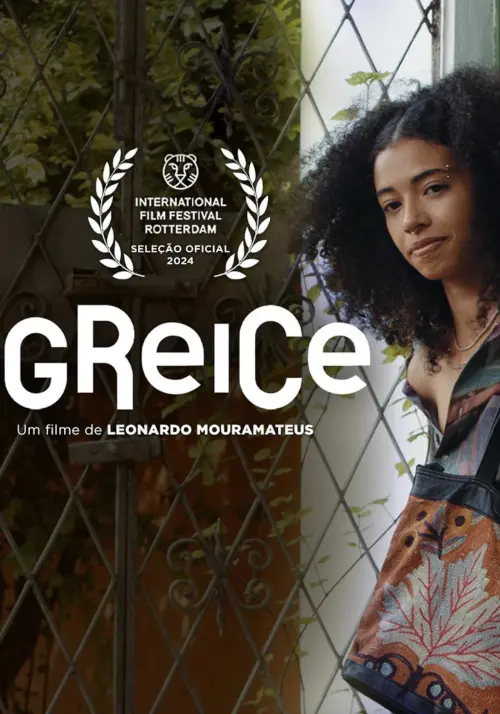 Постер до фільму "Greice"