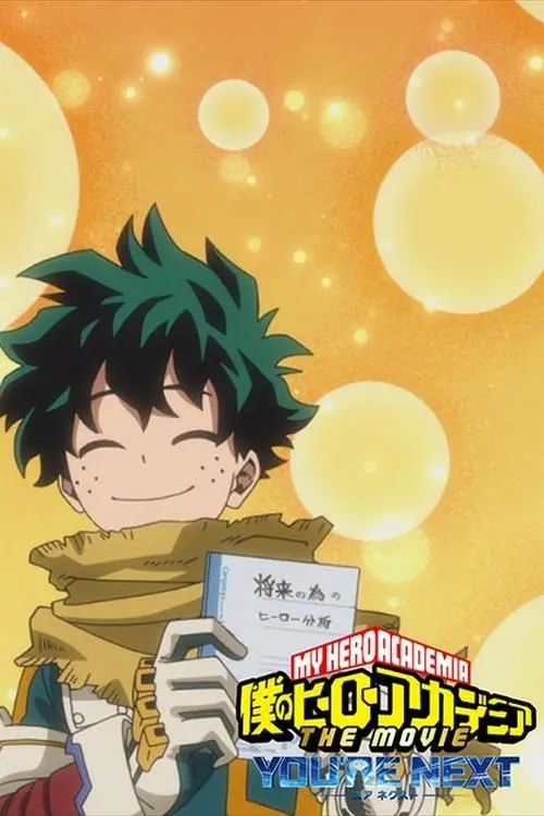 Постер до фільму "My Hero Academia: You