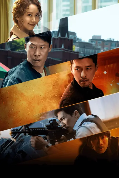 Постер до фільму "Confidential Assignment 2: International"