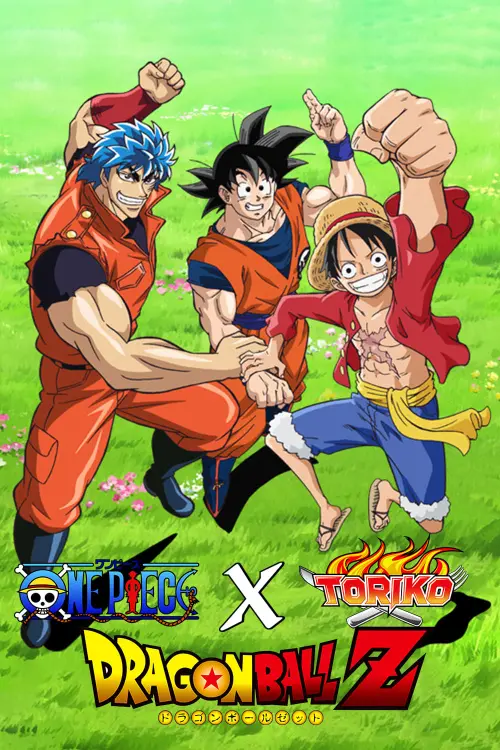 Постер до фільму "Dream 9 Toriko & One Piece & Dragon Ball Z Super Collaboration Special!!"