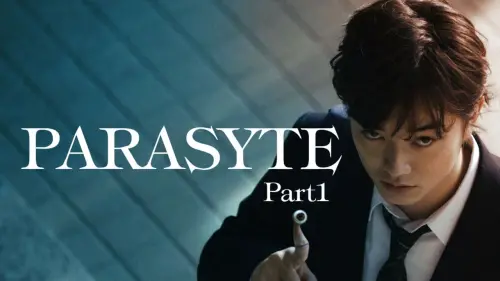 Відео до фільму Паразит: Частина 1 | Parasyte Part 1 Live Action Film - Official Trailer