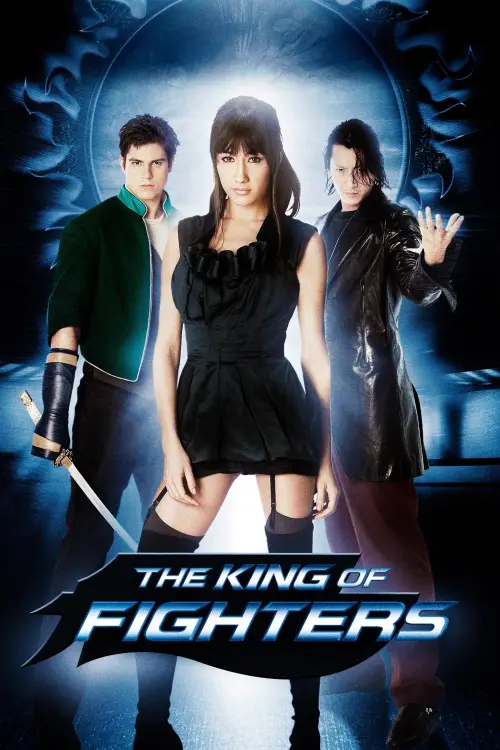Постер до фільму "Король бійців"