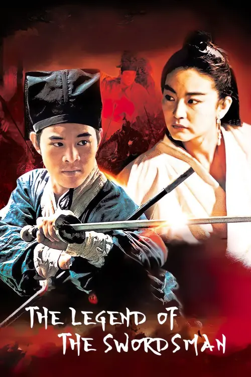 Постер до фільму "The Legend of the Swordsman"