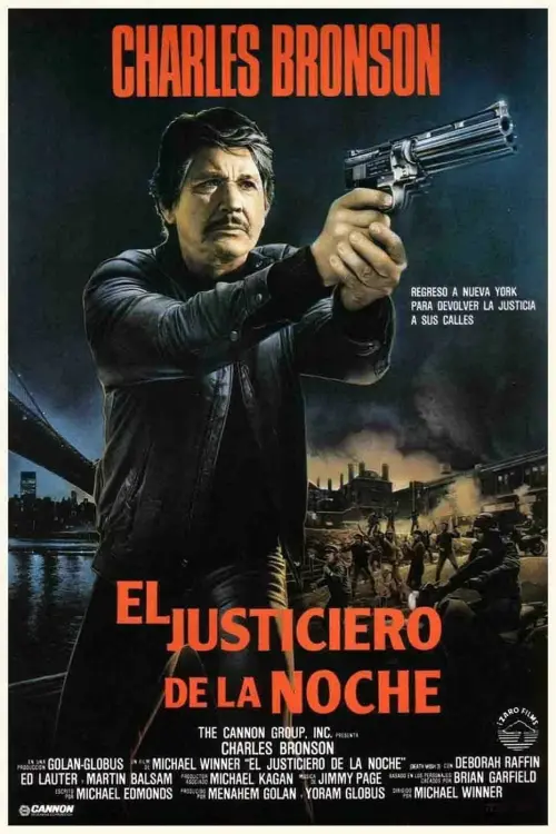 Постер до фільму "Death Wish 3"