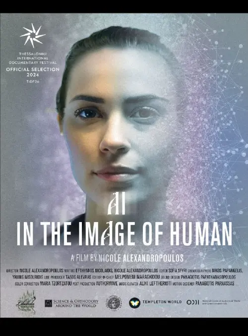 Постер до фільму "In the Image of Human"