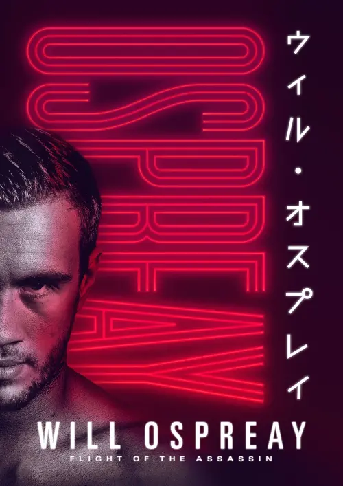 Постер до фільму "Ospreay: The Rise of an International Pro Wrestler"