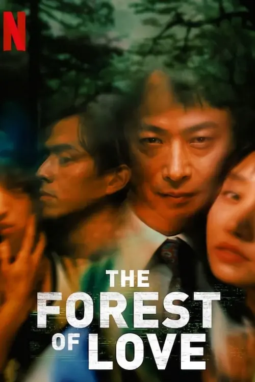 Постер до фільму "The Forest of Love"