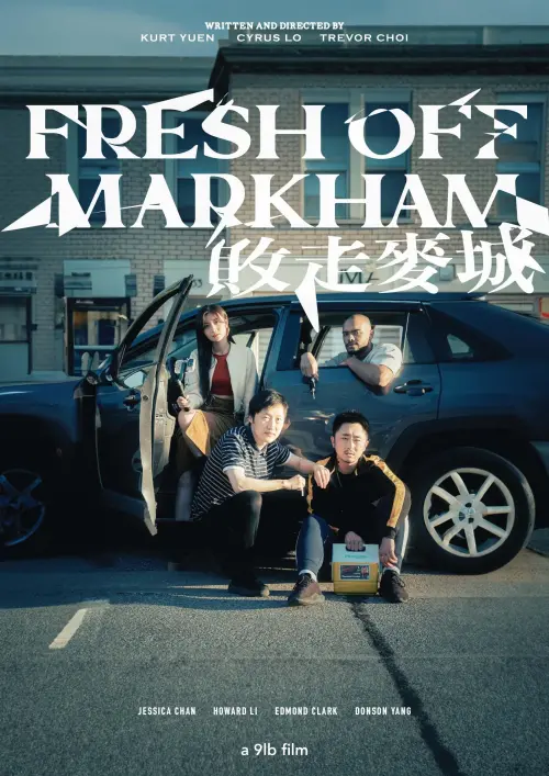 Постер до фільму "Fresh off Markham"