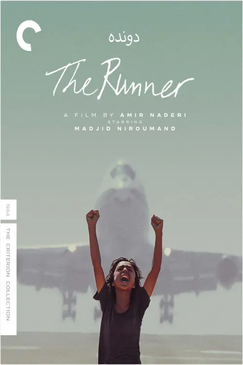 Постер до фільму "The Runner"