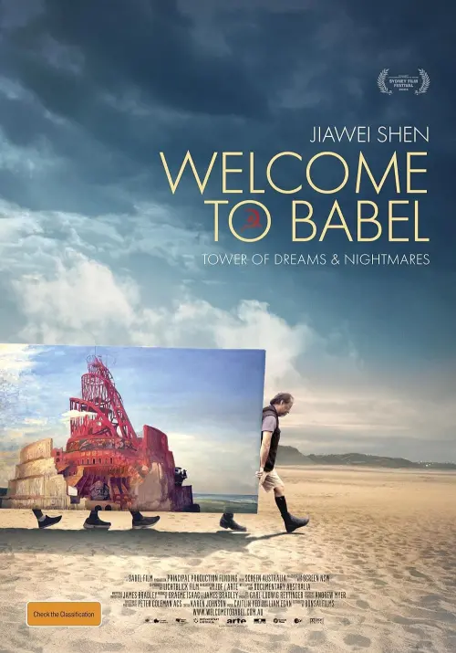 Постер до фільму "Welcome to Babel"