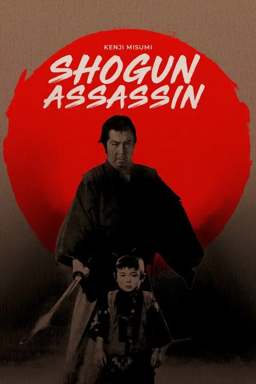 Постер до фільму "Shogun Assassin"