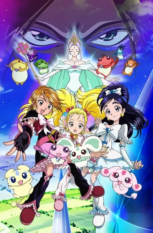 Постер до фільму "Futari wa Precure Max Heart: The Movie"