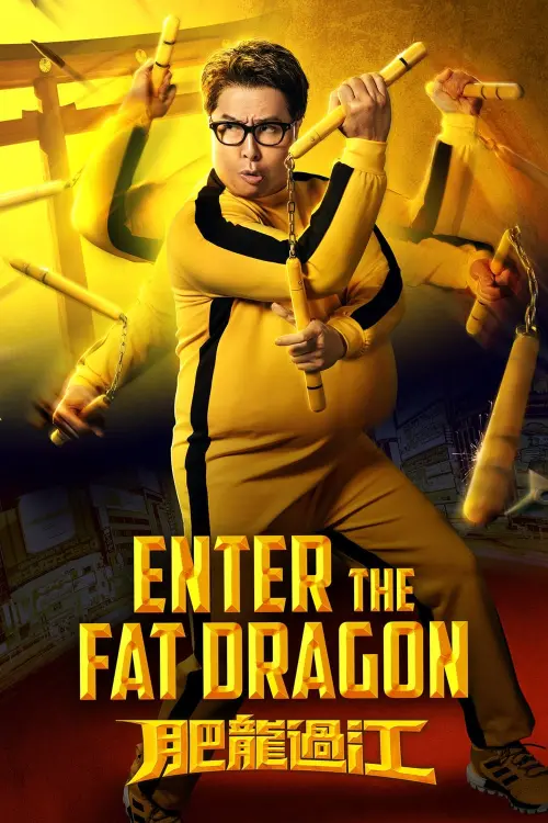 Постер до фільму "Enter the Fat Dragon"