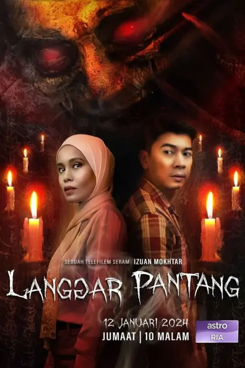 Постер до фільму "Langgar Pantang"