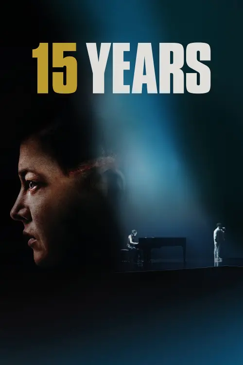 Постер до фільму "15 Years"