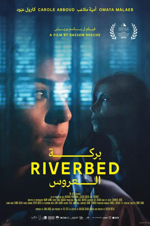 Постер до фільму "Riverbed"