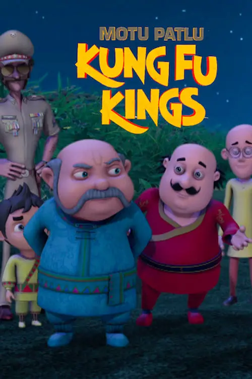 Постер до фільму "Motu Patlu: Kung Fu Kings"