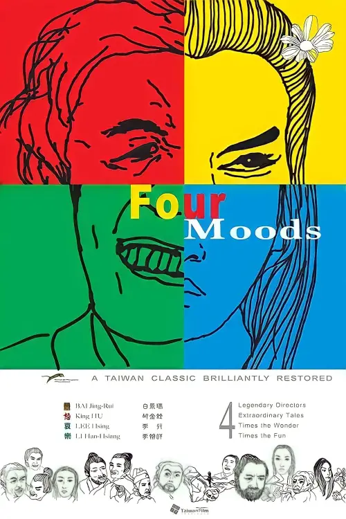 Постер до фільму "Four Moods"