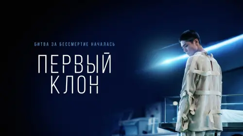 Відео до фільму Собок | Official Int