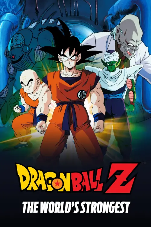 Постер до фільму "Dragon Ball Z: The World