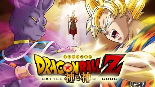 Відео до фільму Dragon Ball Z: Battle of Gods | Dragon Ball Z: Battle of Gods Official US Release Trailer (2014) - Anime Action Movie HD