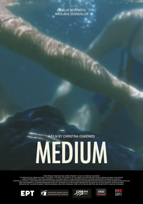 Постер до фільму "Medium"