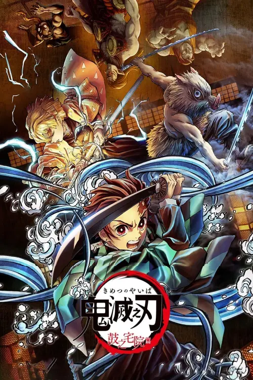 Постер до фільму "Demon Slayer: Kimetsu no Yaiba - Tsuzumi Mansion Arc"