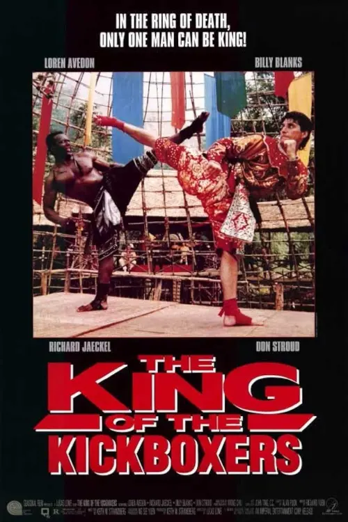 Постер до фільму "The King of the Kickboxers"