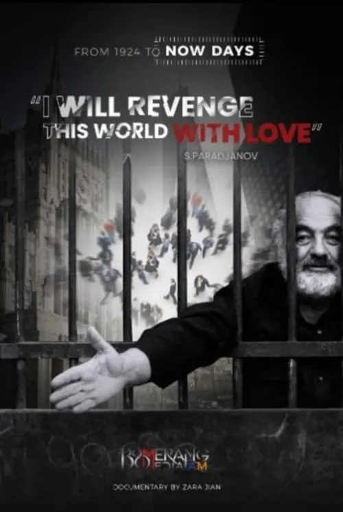 Постер до фільму "I Will Revenge This World With Love - S. Paradjanov"