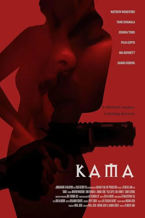 Постер до фільму "Kama"