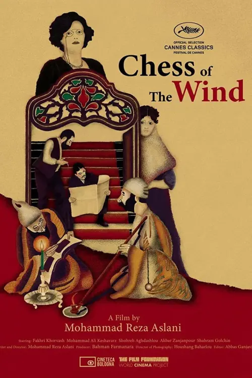 Постер до фільму "Chess of the Wind"