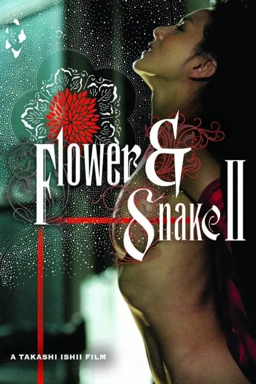 Постер до фільму "Flower & Snake II"