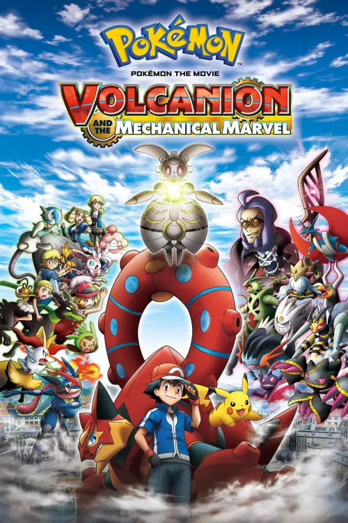 Постер до фільму "Pokémon the Movie: Volcanion and the Mechanical Marvel"