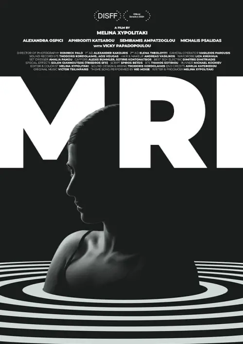 Постер до фільму "MRI"