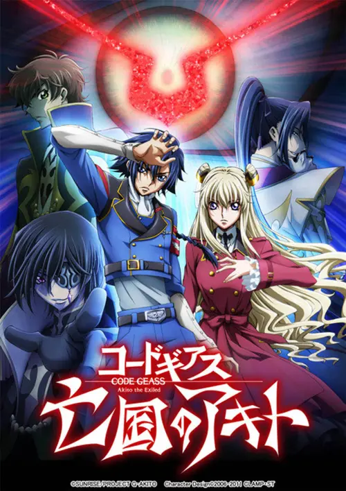 Постер до фільму "Code Geass: Akito the Exiled 3: The Brightness Falls"