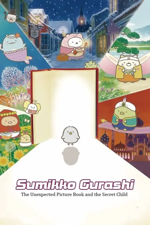 Постер до фільму "Sumikkogurashi: The Unexpected Picture Book and the Secret Child"