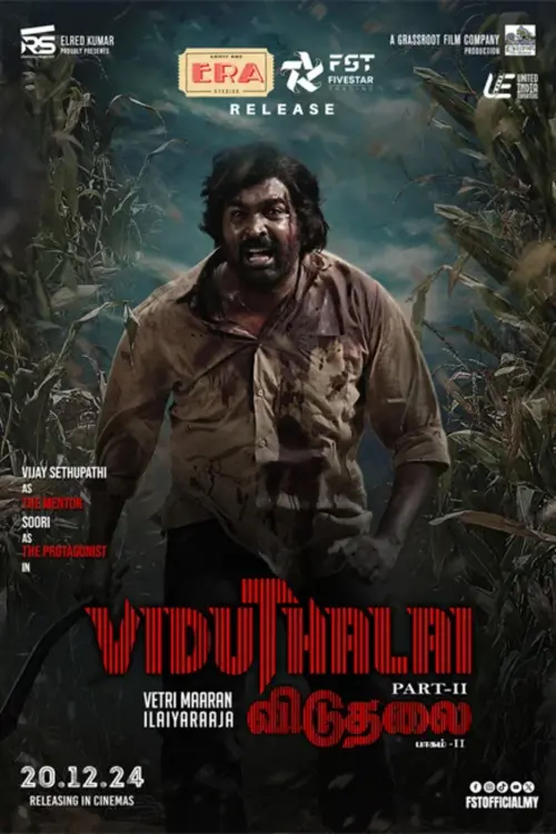 Постер до фільму "Viduthalai: Part II"