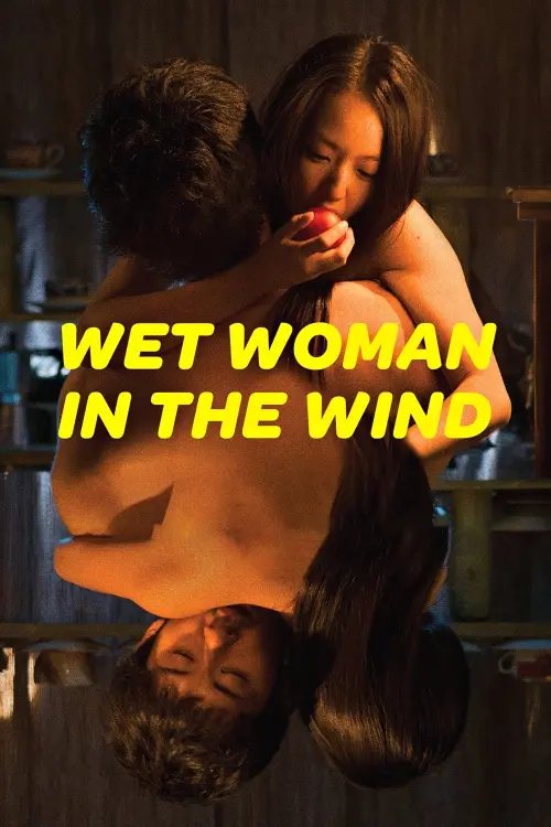 Постер до фільму "Wet Woman in the Wind"